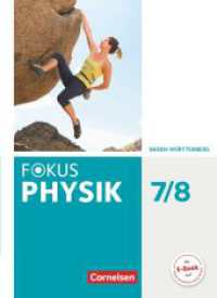 Fokus Physik - Neubearbeitung - Gymnasium Baden-Württemberg - 7./8. Schuljahr : Schulbuch (Fokus Physik - Neubearbeitung) （2016. 312 S. 26.6 cm）