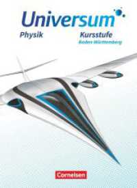 Universum Physik Sekundarstufe II - Baden-Württemberg - Kursstufe Schülerbuch : Schulbuch (Universum Physik Sekundarstufe II) （2021. 408 S. 26.5 cm）
