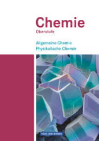 Chemie Oberstufe - Östliche Bundesländer und Berlin : Allgemeine Chemie, Physikalische Chemie - Schulbuch - Teilband 1 (Chemie Oberstufe) （Neubearb. 2009. 288 S. 24.8 cm）