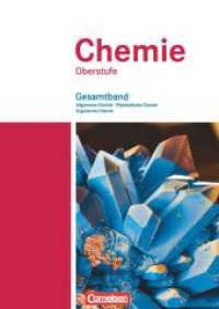 Chemie Oberstufe - Westliche Bundesländer : Allgemeine Chemie, Physikalische Chemie und Organische Chemie - Schulbuch - Gesamtband (Chemie Oberstufe) （2010. 560 S. 24.7 cm）