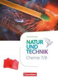 Natur und Technik - Chemie Neubearbeitung - Niedersachsen 2022 - 7./8. Schuljahr : Schulbuch (Natur und Technik - Chemie Neubearbeitung) （2022. 136 S. 26.5 cm）