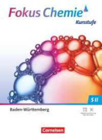 Fokus Chemie - Sekundarstufe II - Baden-Württemberg 2023 - Kursstufe : Schulbuch (Fokus Chemie - Sekundarstufe II) （2023. 424 S. 26.5 cm）