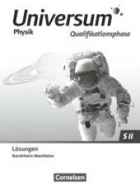Universum Physik Sekundarstufe II - Nordrhein-Westfalen 2022 - Qualifikationsphase : Lösungen zum Schulbuch (Universum Physik Sekundarstufe II) （2024. 232 S. 26 cm）