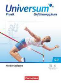 Universum Physik Sekundarstufe II - Niedersachsen 2022 - Einführungsphase : Schulbuch (Universum Physik Sekundarstufe II) （2023. 216 S. 26.5 cm）