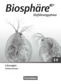 Biosphäre Sekundarstufe II - 2.0 - Niedersachsen - Einführungsphase : Lösungen zum Schulbuch (Biosphäre Sekundarstufe II - 2.0) （2023. 48 S. 26 cm）