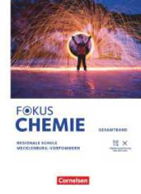 Fokus Chemie - Mittlere Schulformen - Mecklenburg-Vorpommern 2023 - Gesamtband : Schulbuch - Mit Videos, Animationen und Simulationen (Fokus Chemie - Mittlere Schulformen) （2023. 296 S. 26.5 cm）
