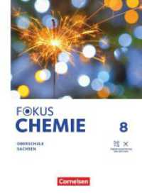 Fokus Chemie - Mittlere Schulformen - Oberschulen Sachsen 2023 - 8. Schuljahr : Schulbuch - Mit Videos, Animationen und Simulationen (Fokus Chemie - Mittlere Schulformen) （2023. 200 S. 26.5 cm）