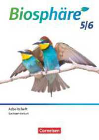 Biosphäre Sekundarstufe I - Gymnasium Sachsen-Anhalt 2025 - 5./6. Schuljahr : Arbeitsheft (Biosphäre Sekundarstufe I) （2025. 64 S. 29.7 cm）