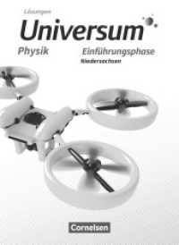 Universum Physik Sekundarstufe II - Niedersachsen - Einführungsphase : Lösungen zum Schulbuch (Universum Physik Sekundarstufe II) （2019. 96 S. 26 cm）