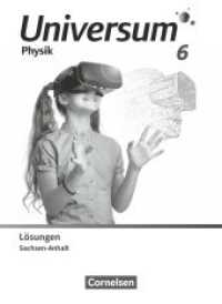 Universum Physik - Gymnasium Sachsen-Anhalt 2024 - 6. Schuljahr : Lösungen zum Schulbuch (Universum Physik) （2024. 44 S. 25.9 cm）