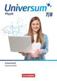 Universum Physik - Gymnasium Sachsen-Anhalt 2024 - 7./8. Schuljahr : Arbeitsheft (Universum Physik) （2024. 64 S. 29.7 cm）