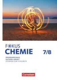 Fokus Chemie - Mittlere Schulformen - Sachsen-Anhalt 2023 - 7./8. Schuljahr : Lösungen zum Schulbuch (Fokus Chemie - Mittlere Schulformen) （2023. 40 S. 26 cm）