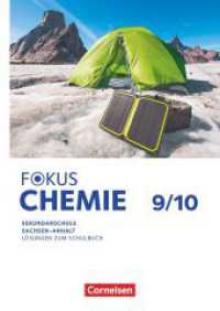 Fokus Chemie - Mittlere Schulformen - Sachsen-Anhalt 2023 - 9./10. Schuljahr : Lösungen zum Schulbuch (Fokus Chemie - Mittlere Schulformen) （2024. 32 S. 26 cm）