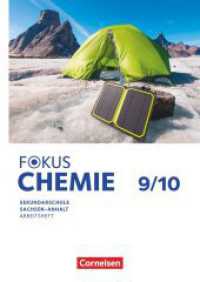 Fokus Chemie - Mittlere Schulformen - Sachsen-Anhalt 2023 - 9./10. Schuljahr : Arbeitsheft (Fokus Chemie - Mittlere Schulformen) （2024. 40 S. 29.7 cm）
