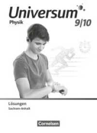 Universum Physik - Gymnasium Sachsen-Anhalt 2024 - 9./10. Schuljahr : Lösungen zum Schulbuch (Universum Physik) （2222. 72 S.）