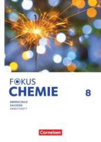 Fokus Chemie - Mittlere Schulformen - Oberschulen Sachsen 2023 - 8. Schuljahr : Arbeitsheft (Fokus Chemie - Mittlere Schulformen) （2023. 40 S. 29.6 cm）