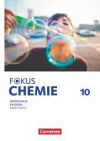 Fokus Chemie - Mittlere Schulformen - Oberschulen Sachsen 2023 - 10. Schuljahr : Arbeitsheft (Fokus Chemie - Mittlere Schulformen) （2025. 32 S. 29.7 cm）