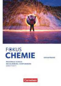 Fokus Chemie - Mittlere Schulformen - Mecklenburg-Vorpommern 2023 - Gesamtband : Arbeitsheft (Fokus Chemie - Mittlere Schulformen) （2023. 72 S. 29.7 cm）