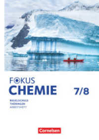Fokus Chemie - Mittlere Schulformen - Thüringen 2025 - 7./8. Schuljahr : Arbeitsheft (Fokus Chemie - Mittlere Schulformen) （2025. 56 S. 29.7 cm）