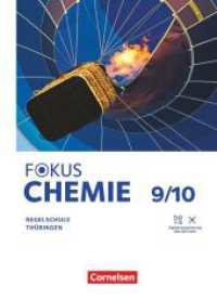 Fokus Chemie - Mittlere Schulformen - Thüringen 2025 - 9./10. Schuljahr : Schulbuch (Fokus Chemie - Mittlere Schulformen) （2025. 240 S. 26 cm）