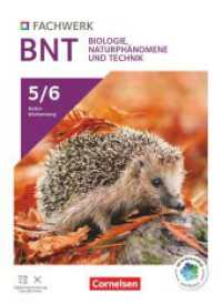 Fachwerk Naturwissenschaften - Baden-Württemberg 2025 - 5./6. Schuljahr: Biologie, Naturphänomene und Technik : Schulbuch - Mit Videos, Animationen und digitalen Hilfen (Fachwerk Naturwissenschaften) （2024. 376 S. 26.5 cm）