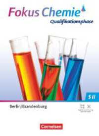 Fokus Chemie - Sekundarstufe II - Berlin/ Brandenburg ab 2025 - Qualifikationsphase : Schulbuch (Fokus Chemie - Sekundarstufe II) （2025. 364 S. 26.8 cm）