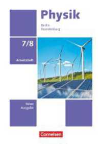 Physik - Neue Ausgabe - Berlin/Brandenburg 2025 - 7./8. Schuljahr : Arbeitsheft (Physik - Neue Ausgabe) （2025. 64 S. 29.6 cm）