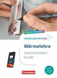 Natur und Technik - Naturwissenschaften: Neubearbeitung - Experimentieren für alle - Hybrides Themenheft : Wärme - Themenheft (Natur und Technik - Naturwissenschaften: Neubearbeitung) （2025. 72 S. 26 cm）