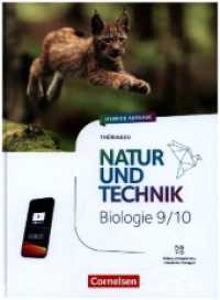 Natur und Technik - Biologie Neubearbeitung - Thüringen 2025 - 9./10. Schuljahr : Schulbuch - Mit Videos, Animationen, digitalen Hilfen und Lexikon (Natur und Technik - Biologie Neubearbeitung) （2025. 240 S. 26.5 cm）