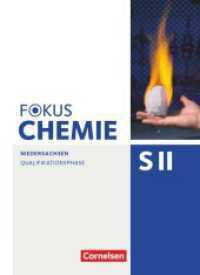 Fokus Chemie - Sekundarstufe II - Niedersachsen - Qualifikationsphase : Schulbuch (Fokus Chemie - Sekundarstufe II) （2019. 456 S. 26.5 cm）