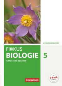 Fokus Biologie - Neubearbeitung - Gymnasium Bayern - 5. Jahrgangsstufe: Natur und Technik - Biologie : Schulbuch (Fokus Biologie - Neubearbeitung) （2017. 136 S. 26.6 cm）