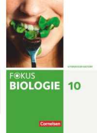 Fokus Biologie - Neubearbeitung - Gymnasium Bayern - 10. Jahrgangsstufe Schülerbuch : Schulbuch (Fokus Biologie - Neubearbeitung) （2022. 160 S. 26.7 cm）