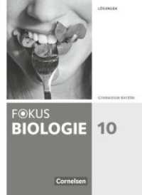 Fokus Biologie - Neubearbeitung - Gymnasium Bayern - 10. Jahrgangsstufe : Lösungen zum Schulbuch (Fokus Biologie - Neubearbeitung) （2023. 80 S. 26 cm）