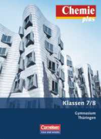 Chemie plus - Neue Ausgabe - Gymnasium Thüringen - 7./8. Schuljahr : Schulbuch (Chemie plus - Neue Ausgabe) （2011. 240 S. 26 cm）