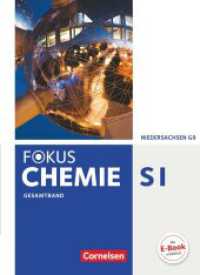 Fokus Chemie - Neubearbeitung - Gymnasium Niedersachsen - Gesamtband : Schulbuch (Fokus Chemie - Neubearbeitung) （2015. 336 S. 26.5 cm）