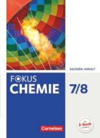 Fokus Chemie - Neubearbeitung - Sachsen-Anhalt - 7./8. Schuljahr : Schulbuch (Fokus Chemie - Neubearbeitung) （2017. 232 S. 26.7 cm）