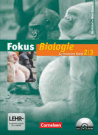 Fokus Biologie - Gymnasium Nordrhein-Westfalen - Band 2/3 : Schulbuch mit DVD-ROM (Fokus Biologie) （2010. 336 S. 26.7 cm）