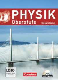 Physik Oberstufe - Allgemeine Ausgabe - Gesamtband Oberstufe : Schulbuch mit DVD-ROM (Physik Oberstufe) （2008. 560 S. 26.8 cm）