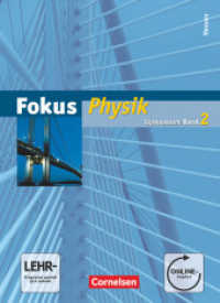Fokus Physik - Gymnasium Hessen - Band 2 : Schulbuch mit Online-Anbindung (Fokus Physik) （2011. 304 S. 26.7 cm）
