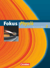 Fokus Physik - Gymnasium Hamburg und Bremen - Band 2 : Schulbuch (Fokus Physik)