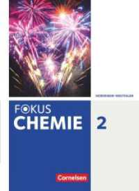 Fokus Chemie - Neubearbeitung - Gymnasium Nordrhein-Westfalen - Band 2 Schülerbuch Bd.2 : Schulbuch (Fokus Chemie - Neubearbeitung) （2021. 264 S. 26.6 cm）