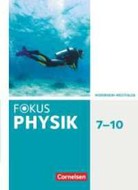 Fokus Physik - Neubearbeitung - Gymnasium Nordrhein-Westfalen G9 - 7.-10. Schuljahr : Schulbuch (Fokus Physik - Neubearbeitung) （2020. 376 S. 26.7 cm）