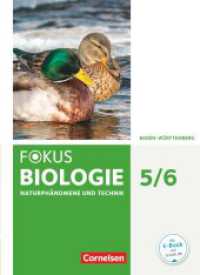 Fokus Biologie - Neubearbeitung - Baden-Württemberg - 5./6. Schuljahr: Biologie, Naturphänomene und Technik : Schulbuch (Fokus Biologie - Neubearbeitung) （2015. 296 S. 26.4 cm）