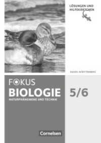 Fokus Biologie - Neubearbeitung - Baden-Württemberg - 5./6. Schuljahr: Biologie， Naturphänomene und Technik : Lösungen zum Schülerbuch mit Hilfekärtchen (Fokus Biologie - Neubearbeitung)