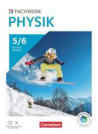 Fachwerk Physik - Nordrhein-Westfalen 2024 - Band 1: 5./6. Schuljahr : Schulbuch - Mit Videos, Animationen, digitalen Hilfen und Lexikon (Fachwerk Physik) （2023. 200 S. 26.5 cm）