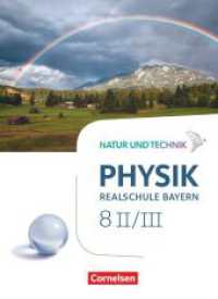 Natur und Technik - Physik Neubearbeitung - Realschule Bayern - Band 8: Wahlpflichtfächergruppe II-III Schülerbuch : Schulbuch (Natur und Technik - Physik Neubearbeitung) （2020. 232 S. 26.4 cm）