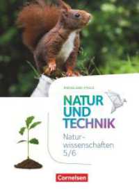 Natur und Technik - Naturwissenschaften: Neubearbeitung - Rheinland-Pfalz - 5./6. Schuljahr: Naturwissenschaften : Schulbuch (Natur und Technik - Naturwissenschaften: Neubearbeitung) （2016. 408 S. m. zahlr. farb. Abb. 26.8 cm）