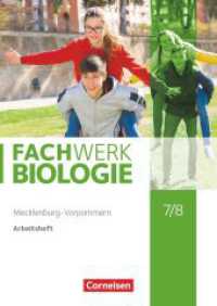 Fachwerk Biologie - Mecklenburg-Vorpommern 2023 - 7./8. Schuljahr : Arbeitsheft (Fachwerk Biologie) （2024. 48 S. 29.7 cm）