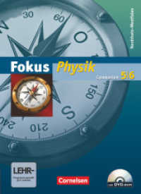 Fokus Physik - Gymnasium Nordrhein-Westfalen - 5./6. Schuljahr : Schulbuch mit DVD-ROM (Fokus Physik) （2008. 200 S. 26.8 cm）