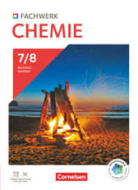 Fachwerk Chemie - Nordrhein-Westfalen 2024 - Band 1: 7./8. Schuljahr : Schulbuch - Mit Videos, Animationen und digitalen Hilfen (Fachwerk Chemie) （2024. 216 S. 26.5 cm）